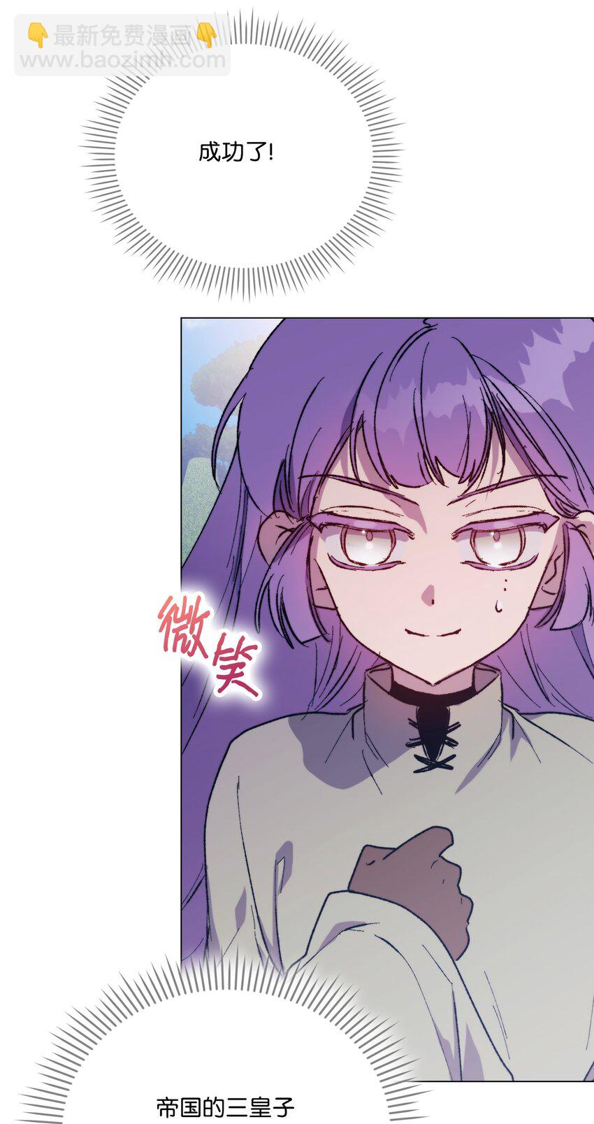 79 闯祸了(1/2)-第80话