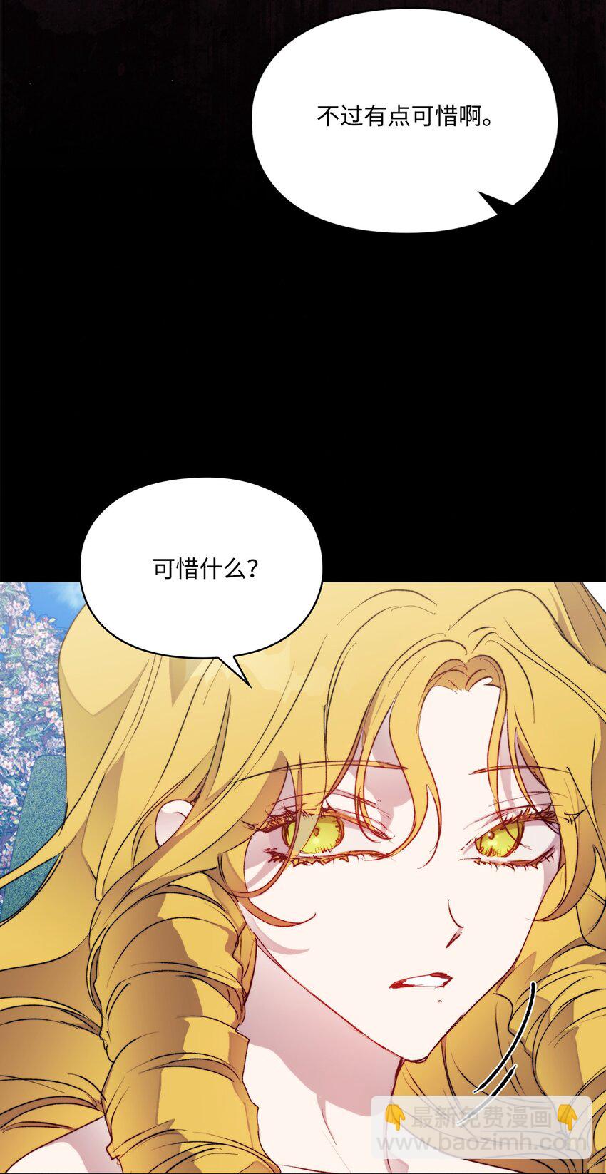 79 闯祸了(1/2)-第80话