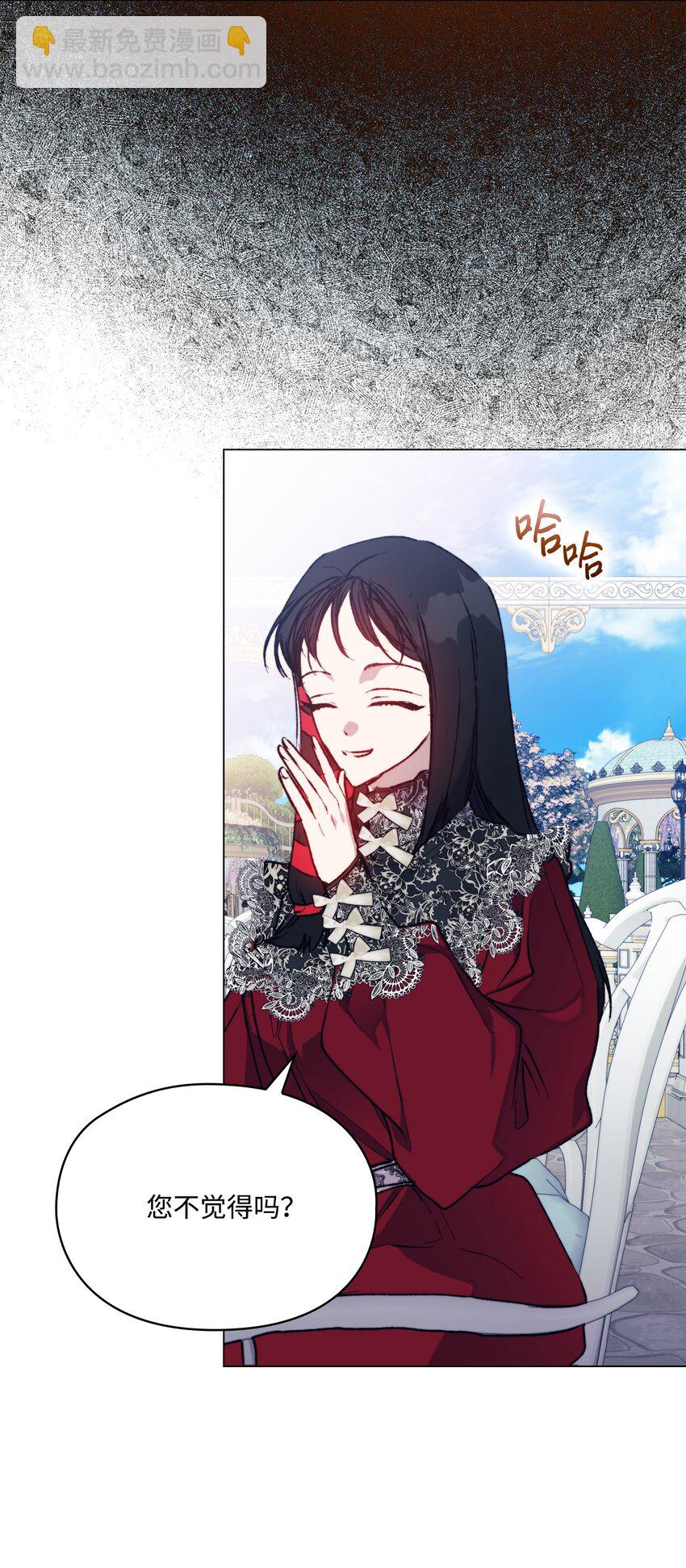 79 闯祸了(1/2)-第80话