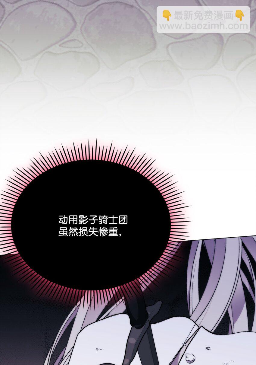 79 闯祸了(1/2)-第80话