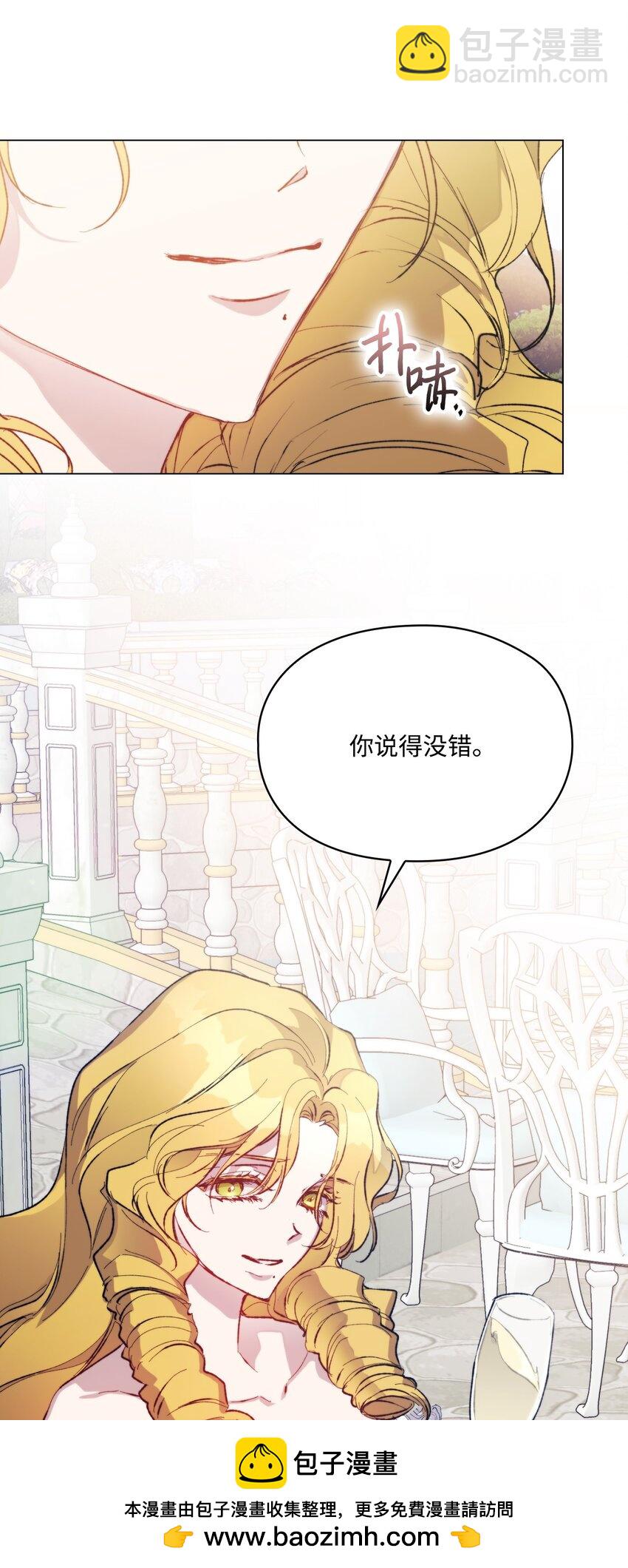 79 闯祸了(1/2)-第80话