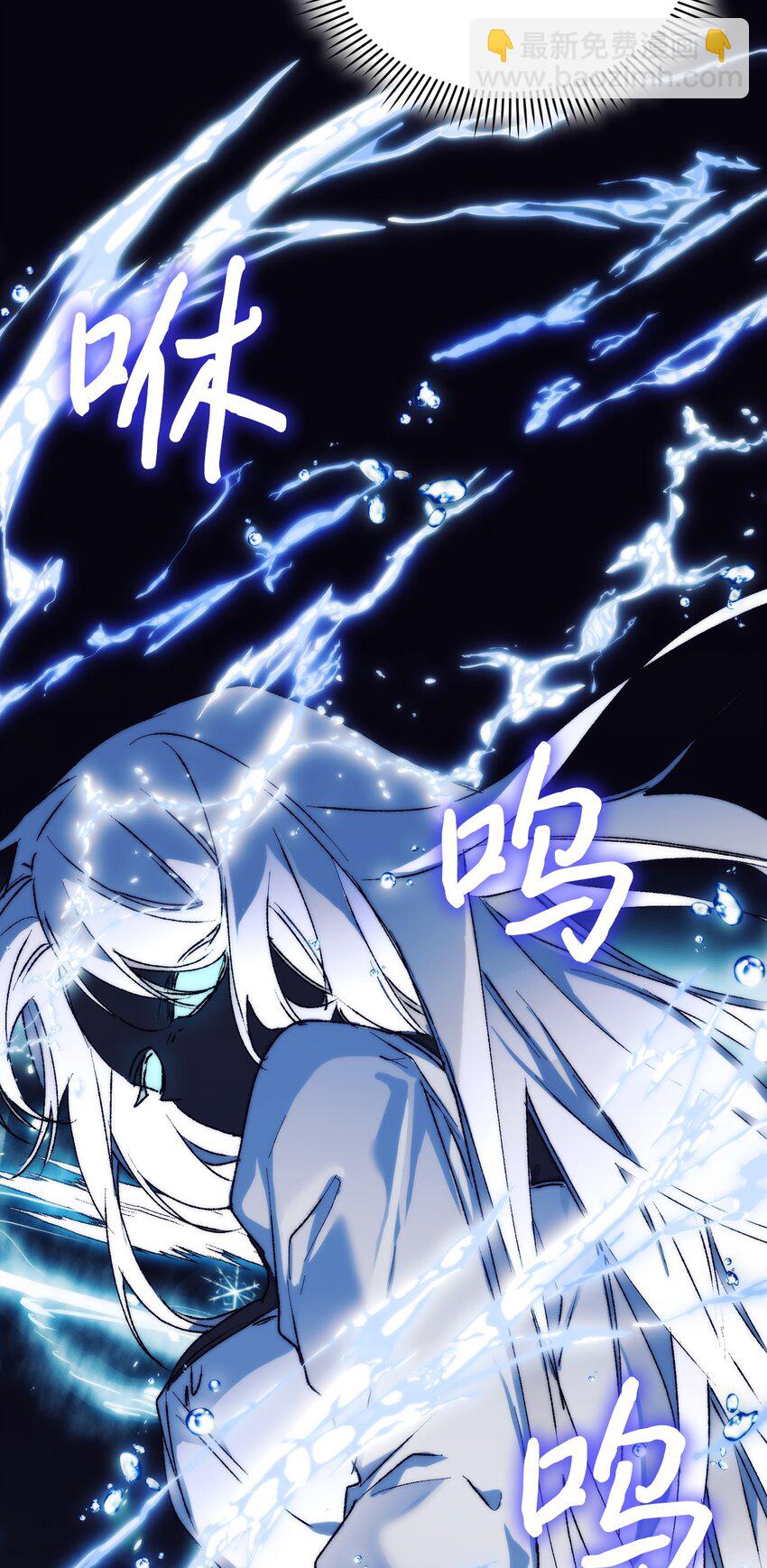 81 早知你不是柔弱的公主(1/2)-第82话