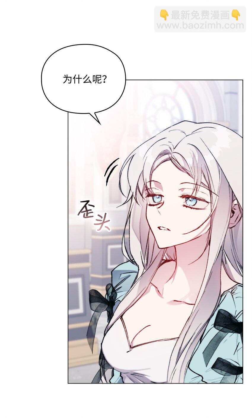 83 疯狗(1/2)-第84话