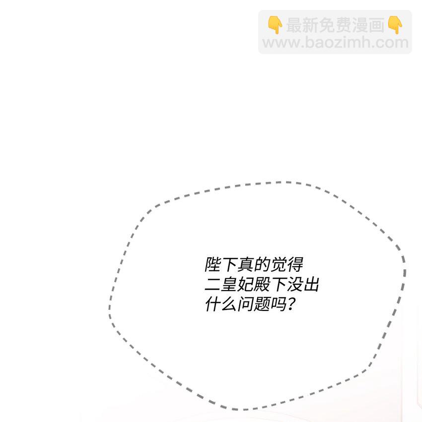 83 疯狗(1/2)-第84话