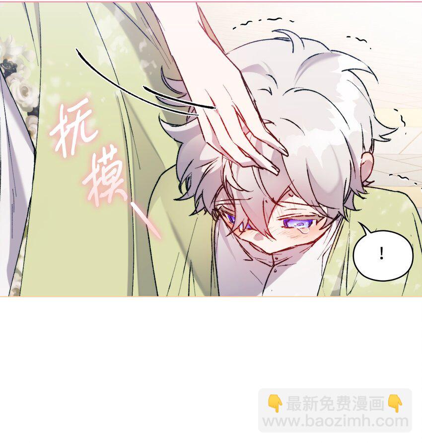 85 皇帝的女人(1/2)-第86话