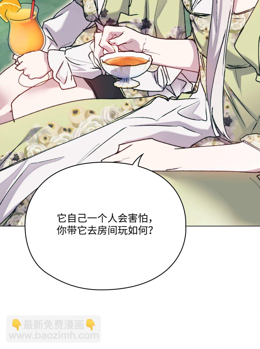 85 皇帝的女人(1/2)-第86话