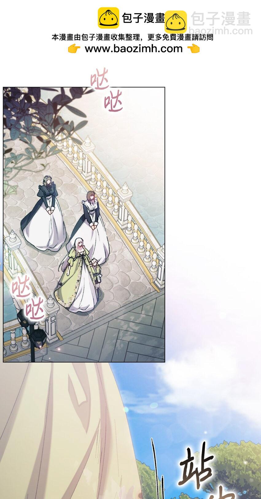 85 皇帝的女人(1/2)-第86话