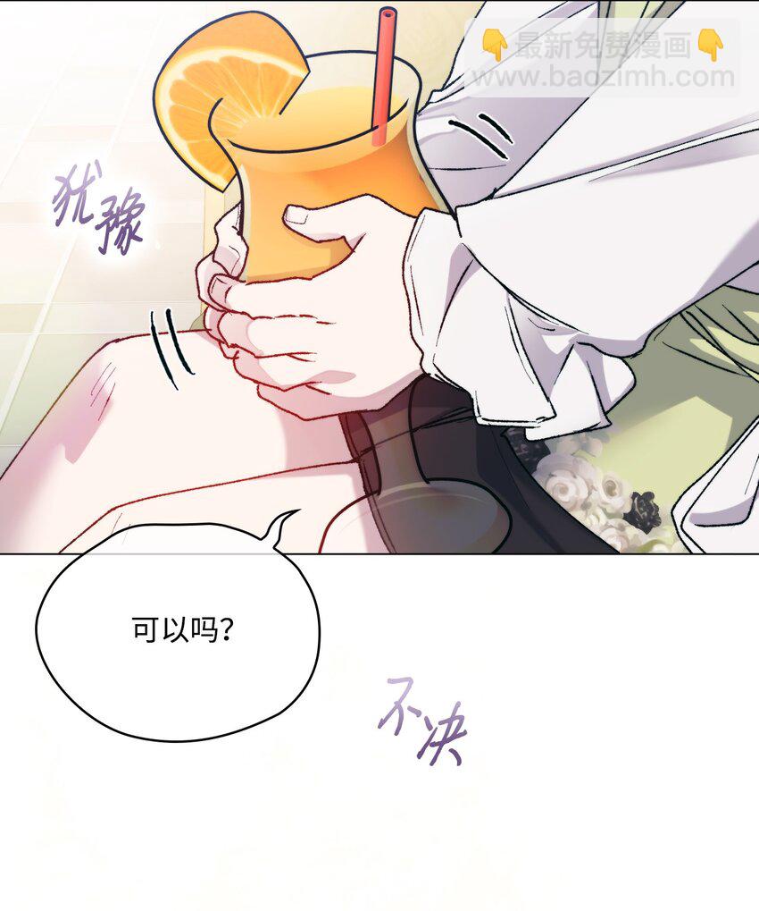 85 皇帝的女人(1/2)-第86话