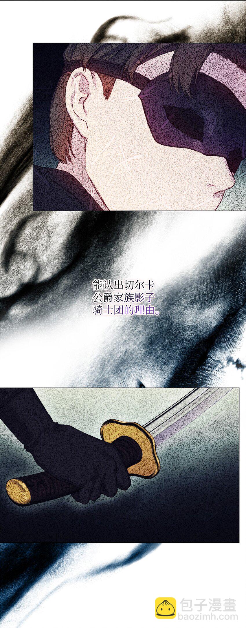 85 皇帝的女人(1/2)-第86话
