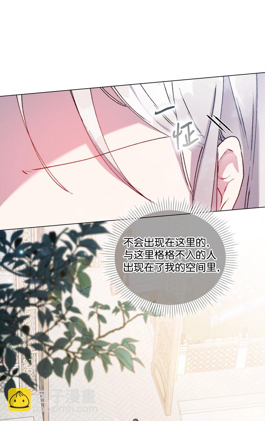 85 皇帝的女人(1/2)-第86话