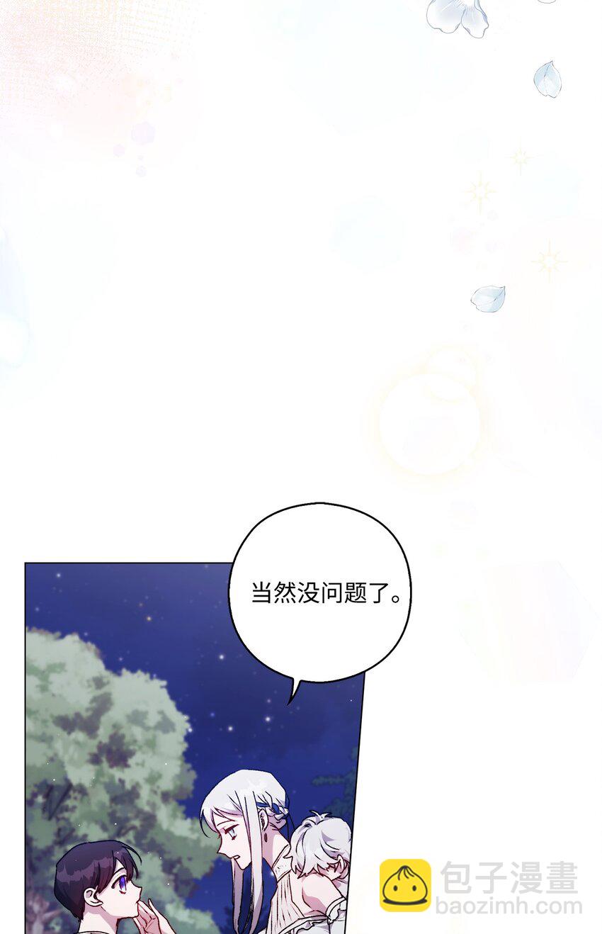09 与魔塔主的交易(1/2)-第10话