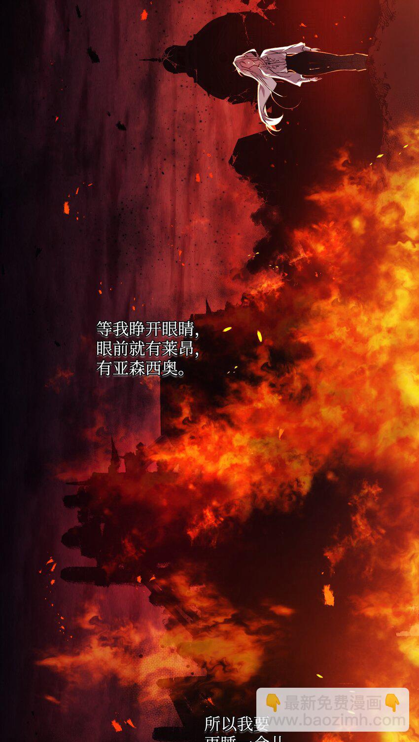 09 与魔塔主的交易(1/2)-第10话
