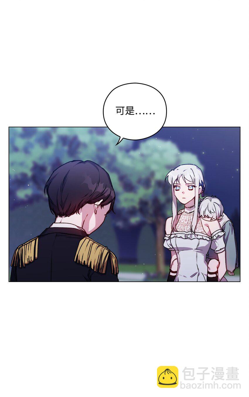 09 与魔塔主的交易(1/2)-第10话