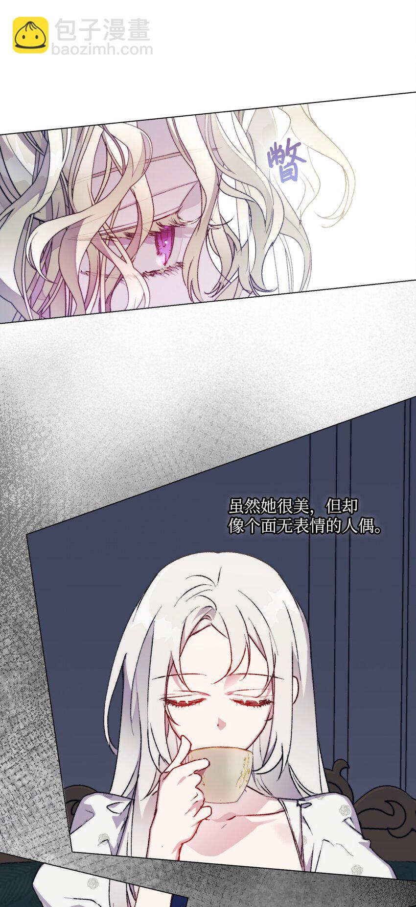 89 皇女造访(1/2)-第90话
