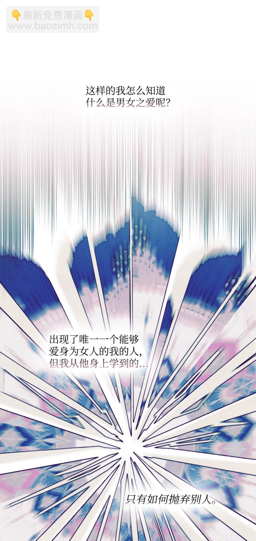 89 皇女造访(1/2)-第90话