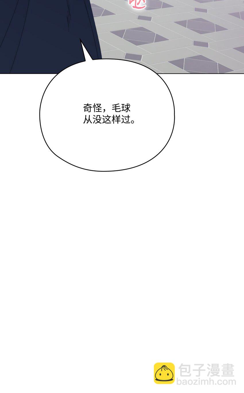 89 皇女造访(1/2)-第90话