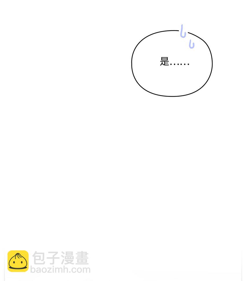 91 不侍寝的理由(1/2)-第92话
