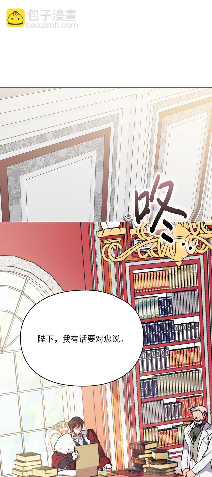 91 不侍寝的理由(1/2)-第92话