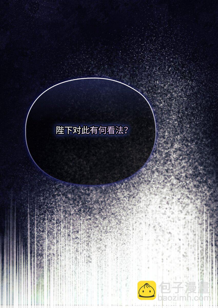 91 不侍寝的理由(1/2)-第92话