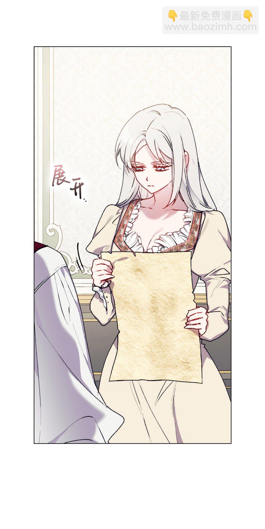 91 不侍寝的理由(1/2)-第92话