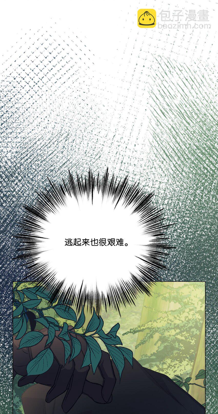 93 逃亡(1/2)-第94话