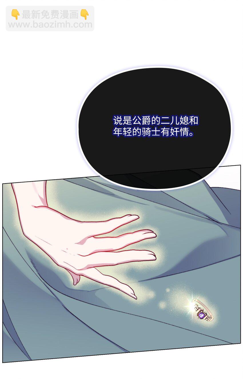93 逃亡(1/2)-第94话