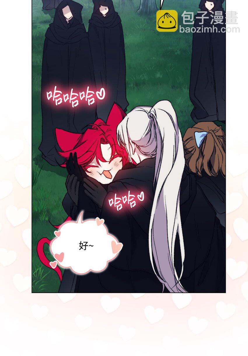 95 皇妃，我的臣下(1/2)-第96话