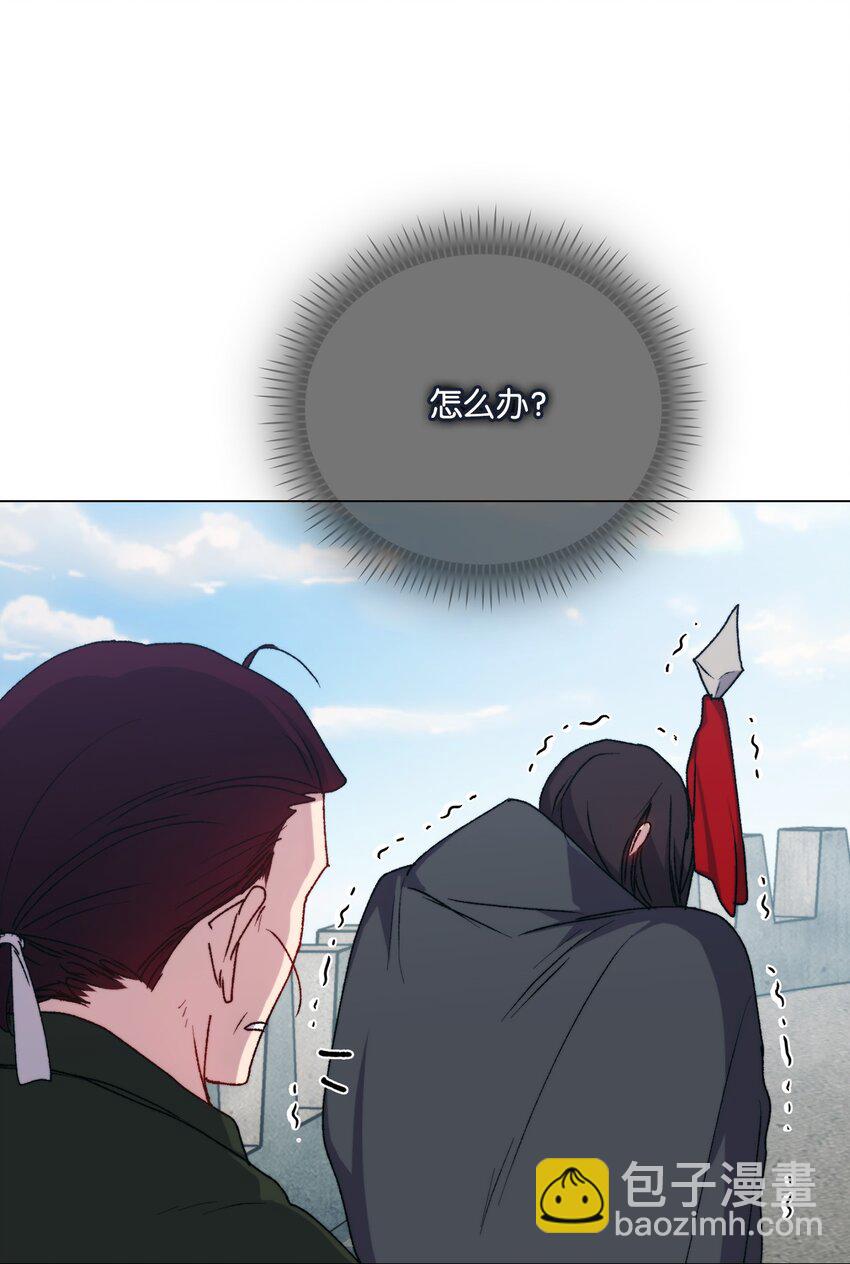 97 首战大捷(1/2)-第98话
