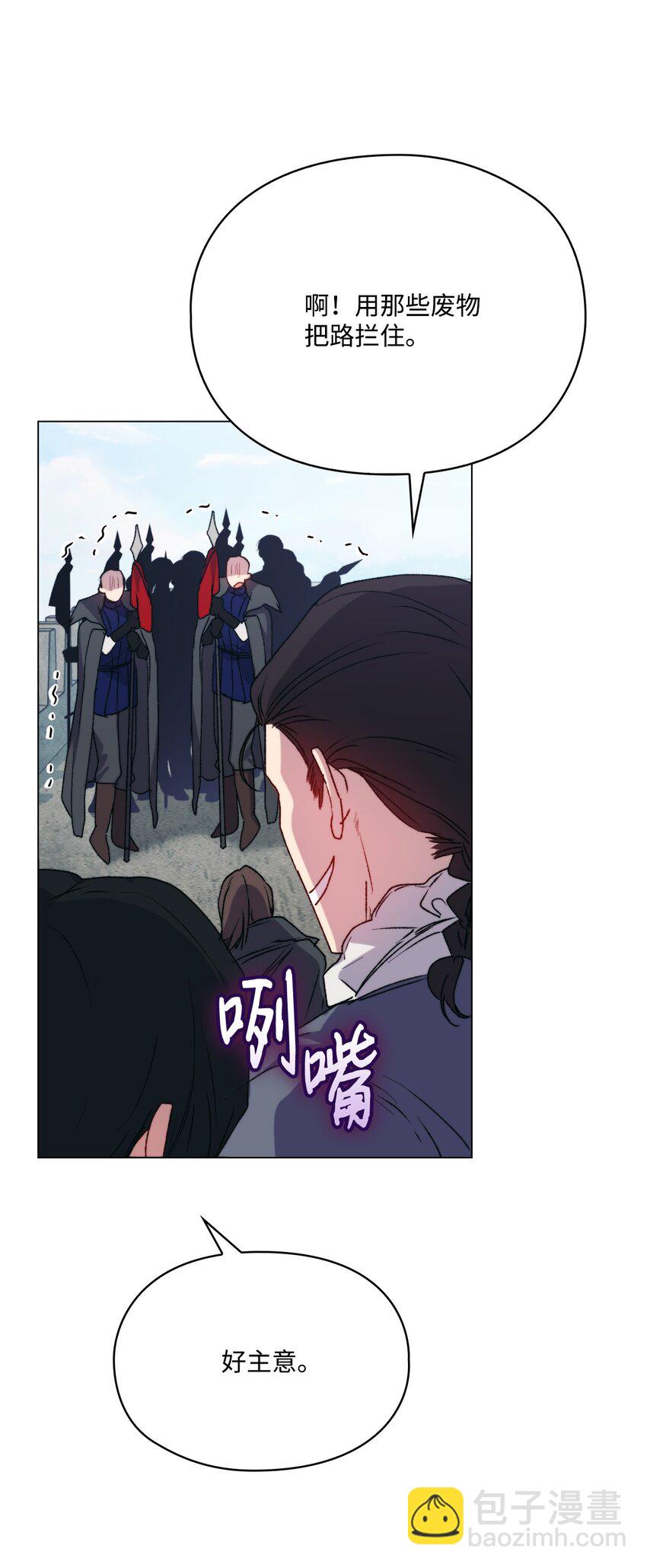 97 首战大捷(1/2)-第98话