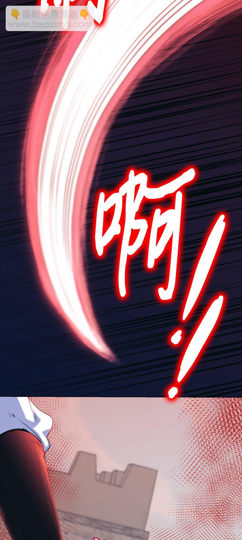 97 首战大捷(1/2)-第98话
