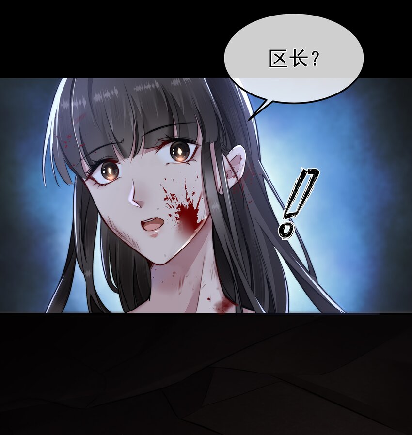 010 你是不是忘了什么？-第10话