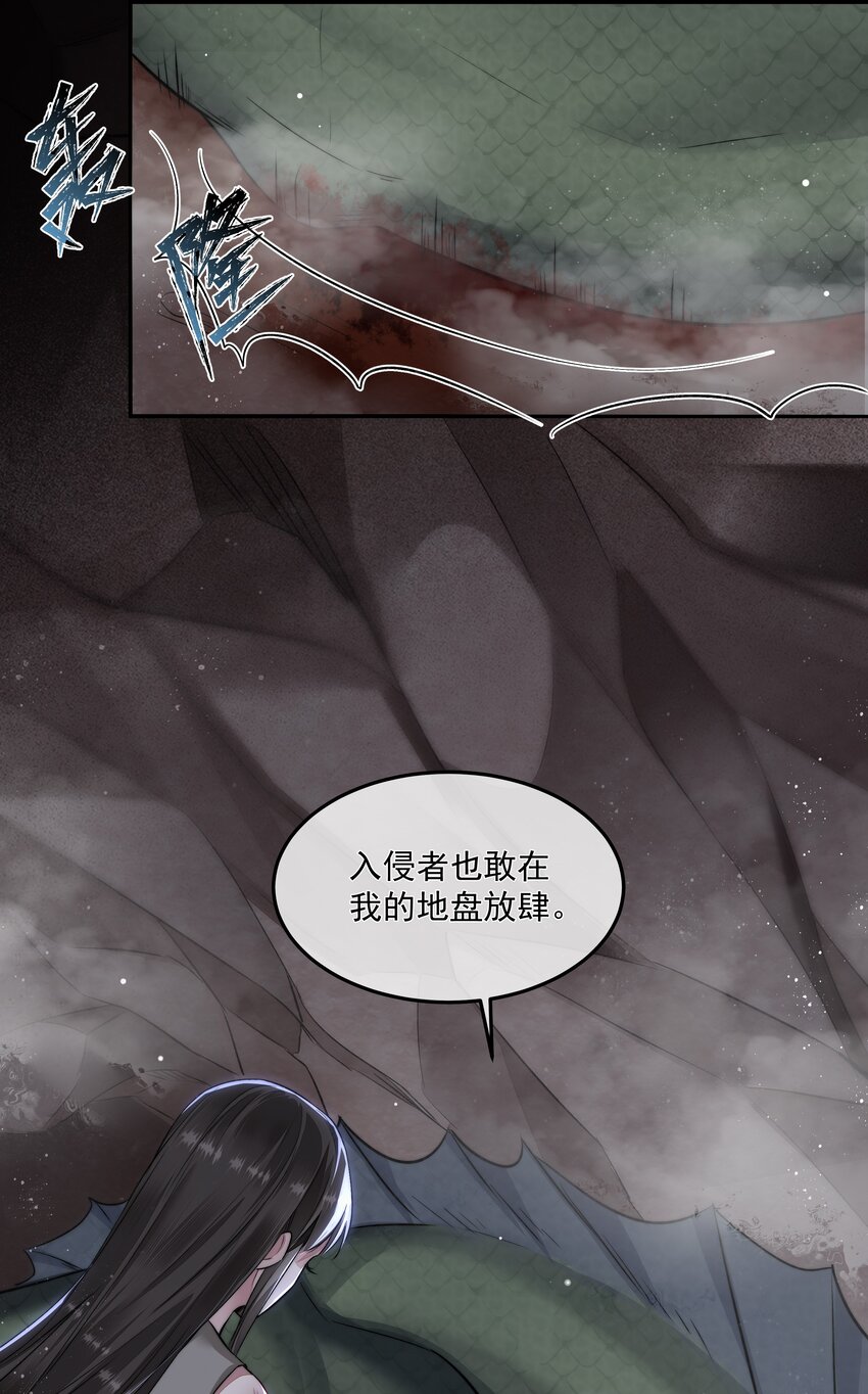 010 你是不是忘了什么？-第10话