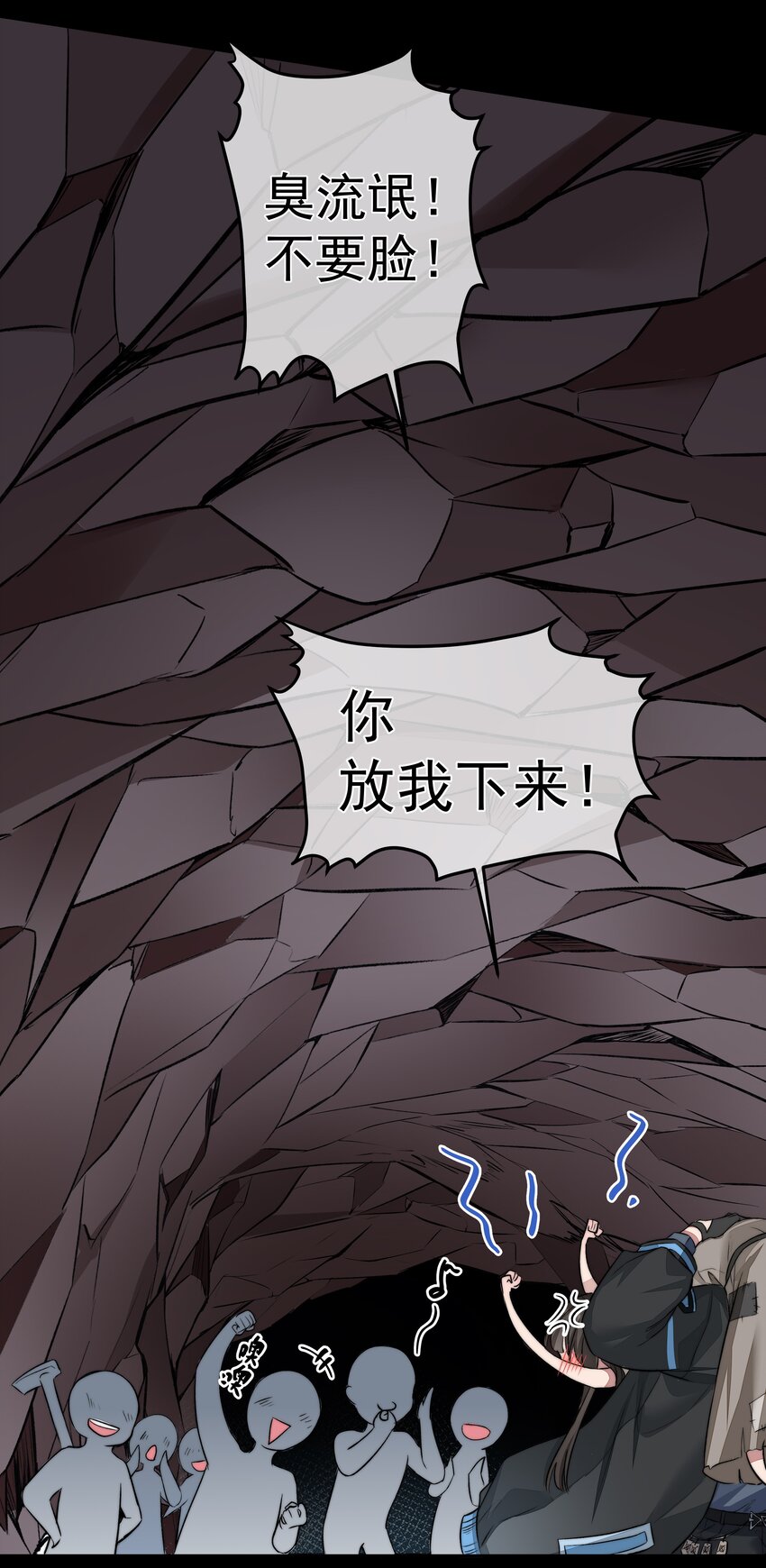 010 你是不是忘了什么？-第10话