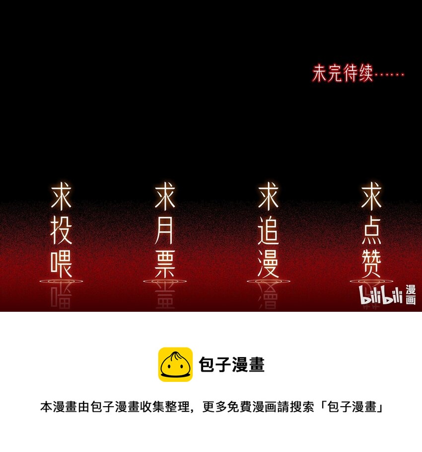 010 你是不是忘了什么？-第10话