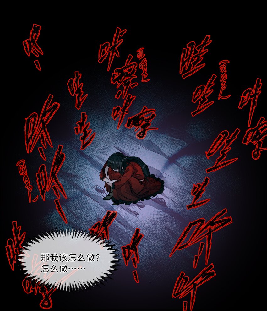 016 噩梦的开始-第16话
