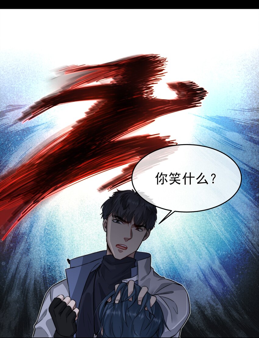 018 初次配合-第18话