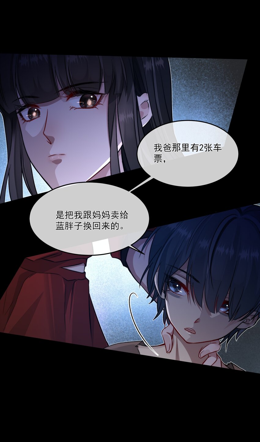 018 初次配合-第18话