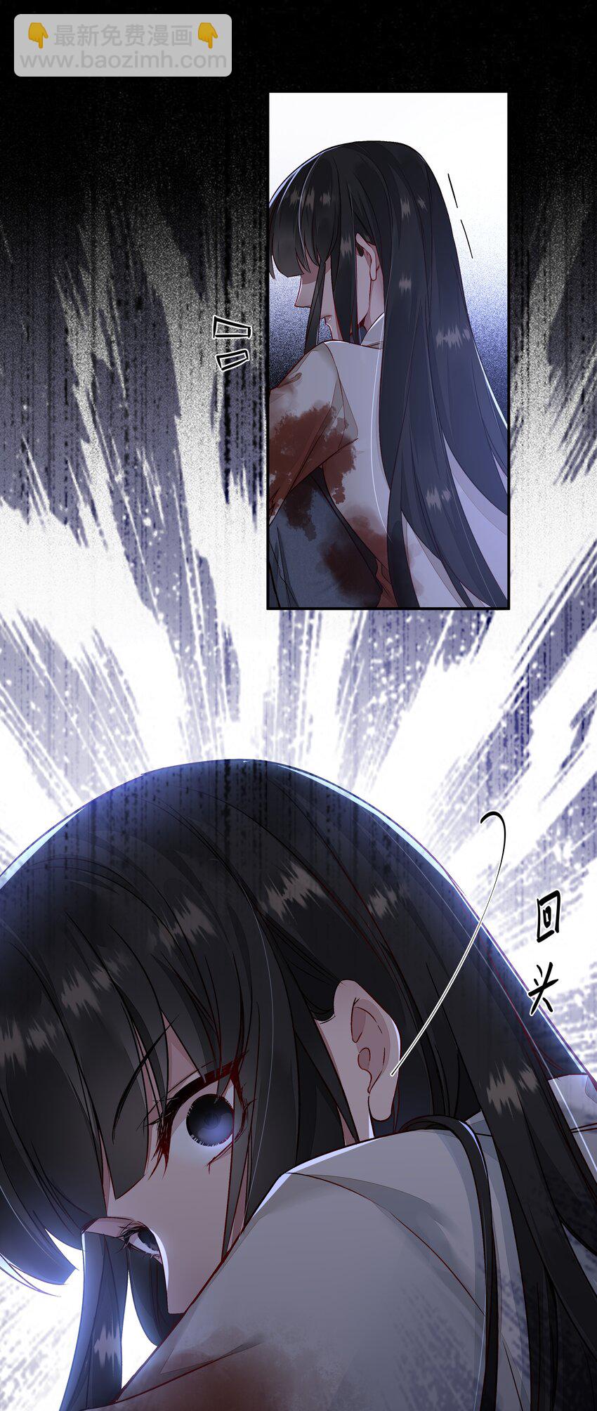 002 自由的曙光-第2话