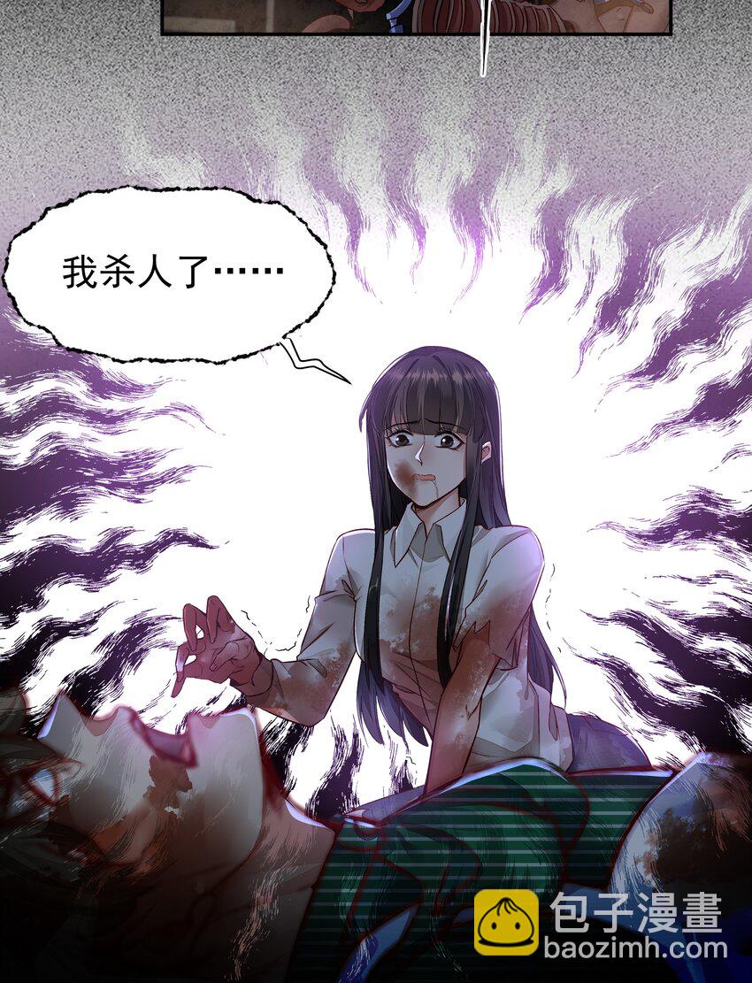 002 自由的曙光-第2话
