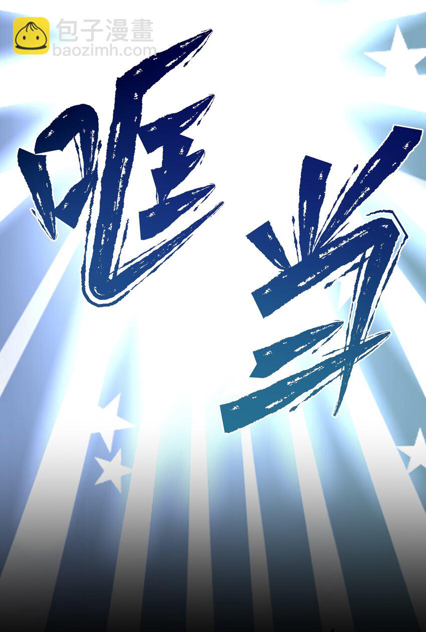 028 解脱-第28话