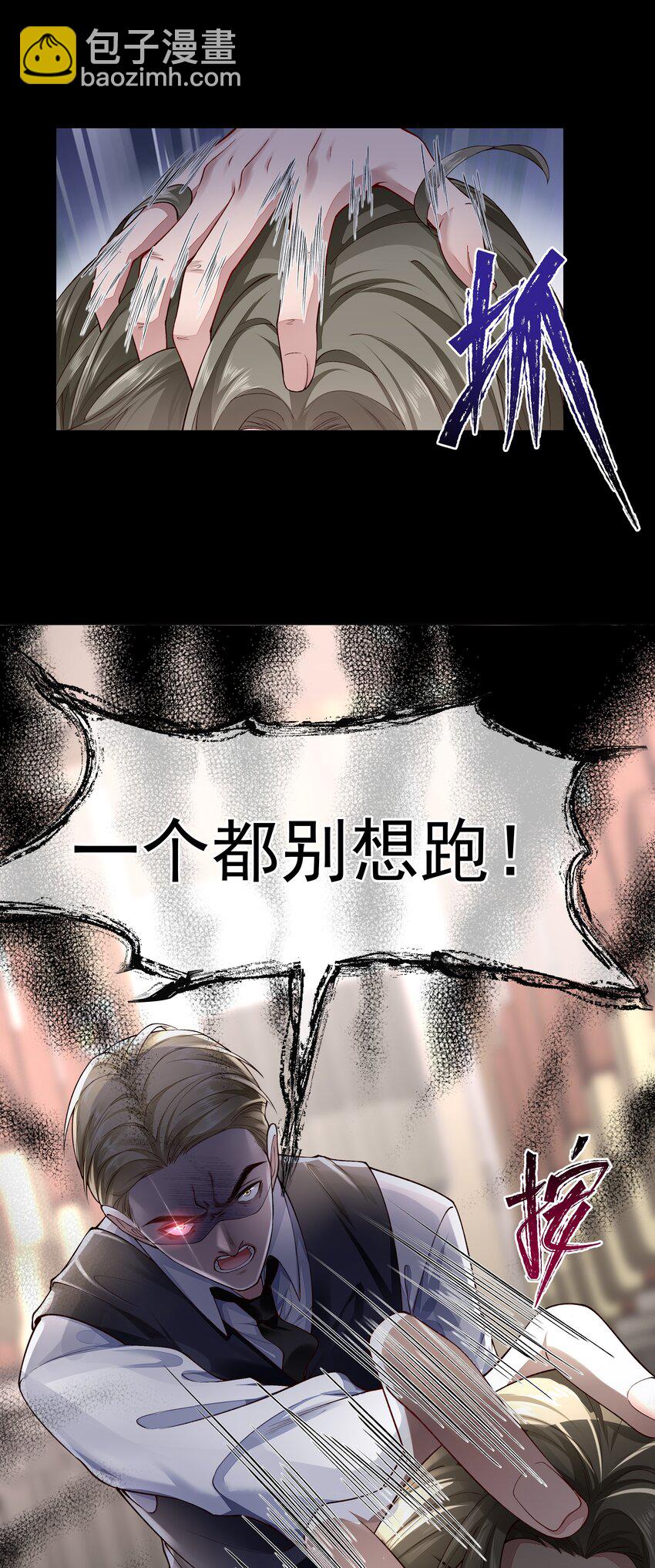 032 战争将起-第32话