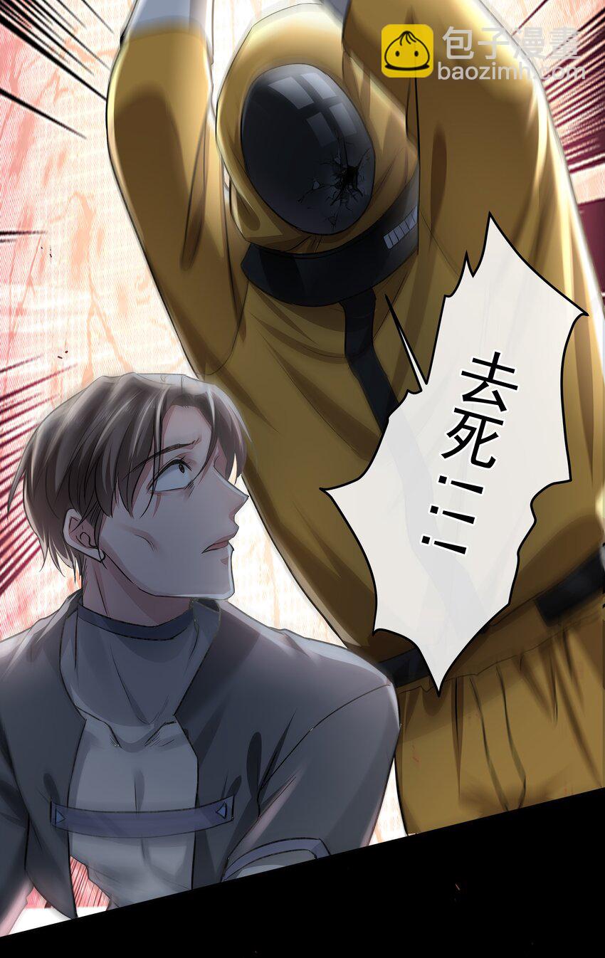 032 战争将起-第32话