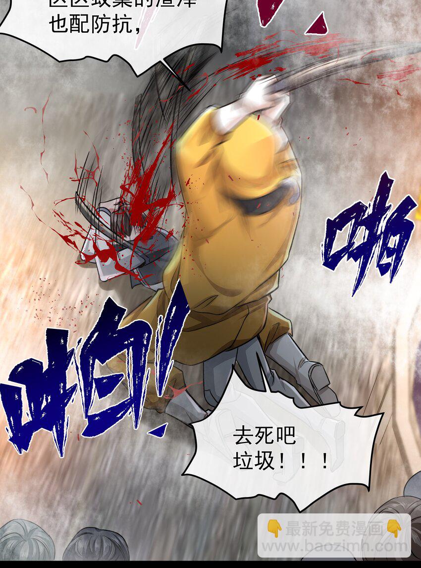 032 战争将起-第32话