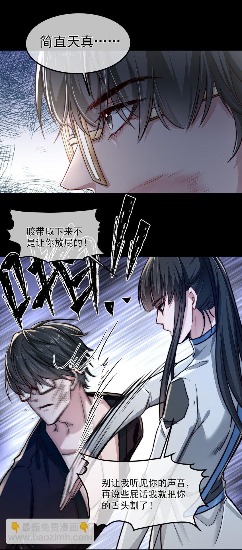 032 战争将起-第32话