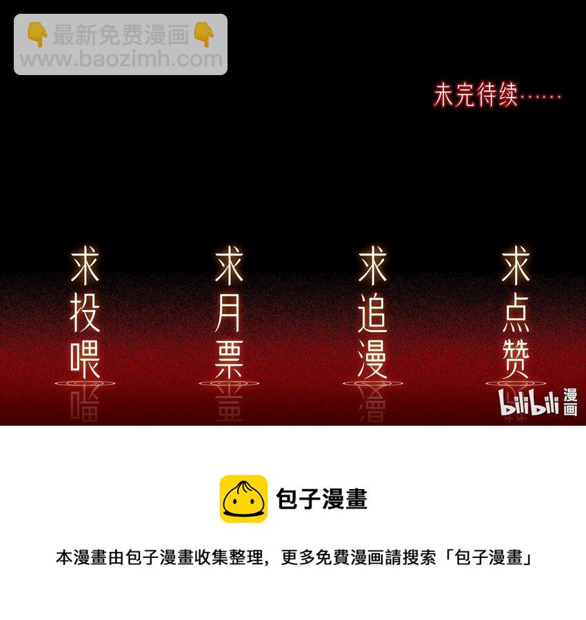 032 战争将起-第32话