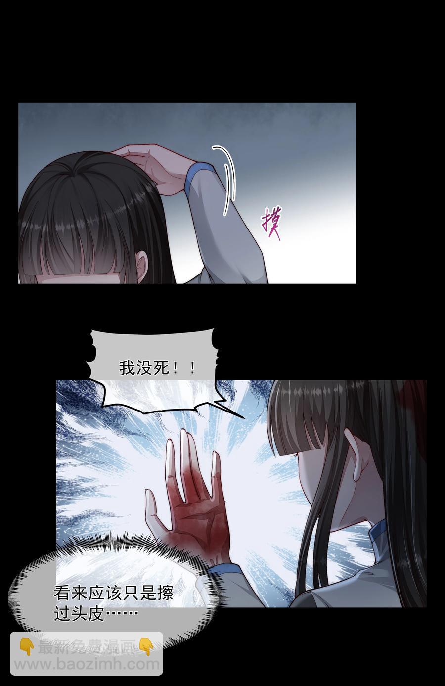 034 转机-第34话