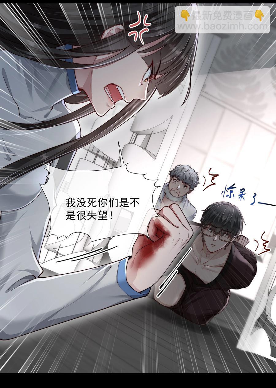 034 转机-第34话