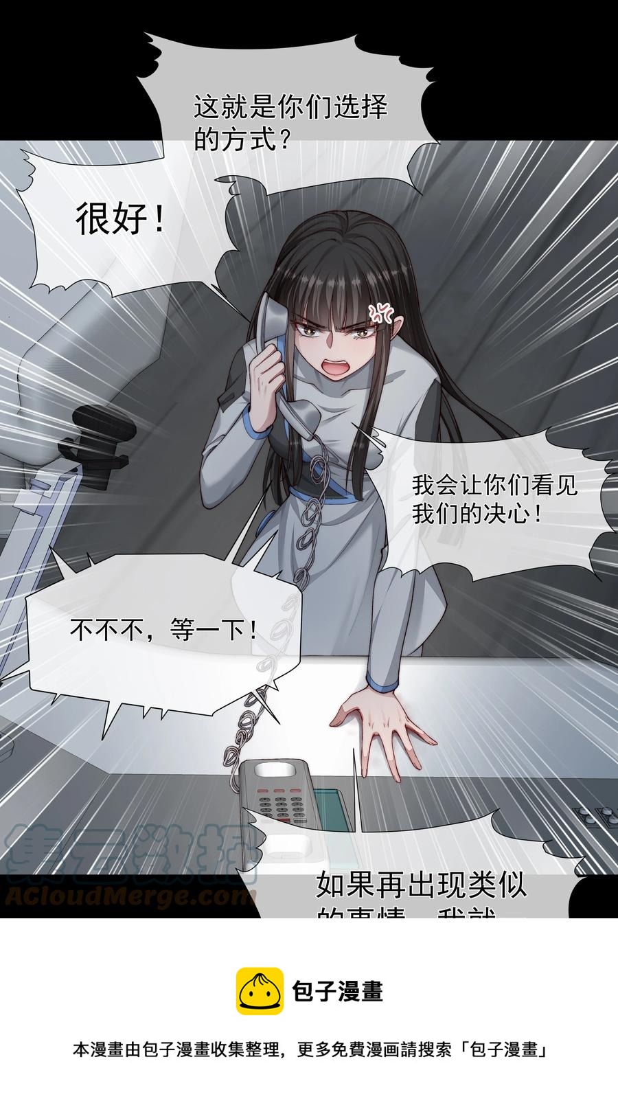 034 转机-第34话