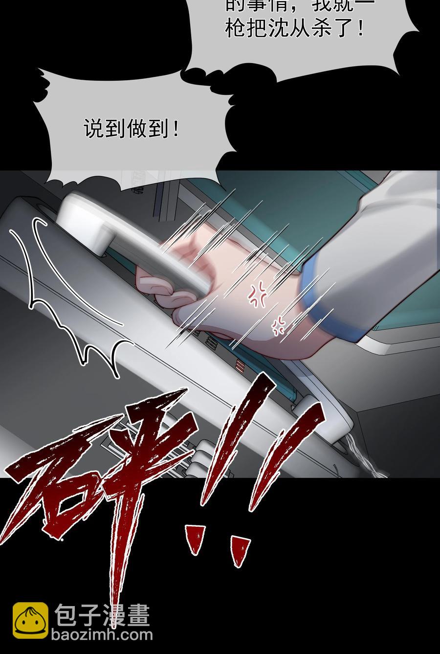 034 转机-第34话