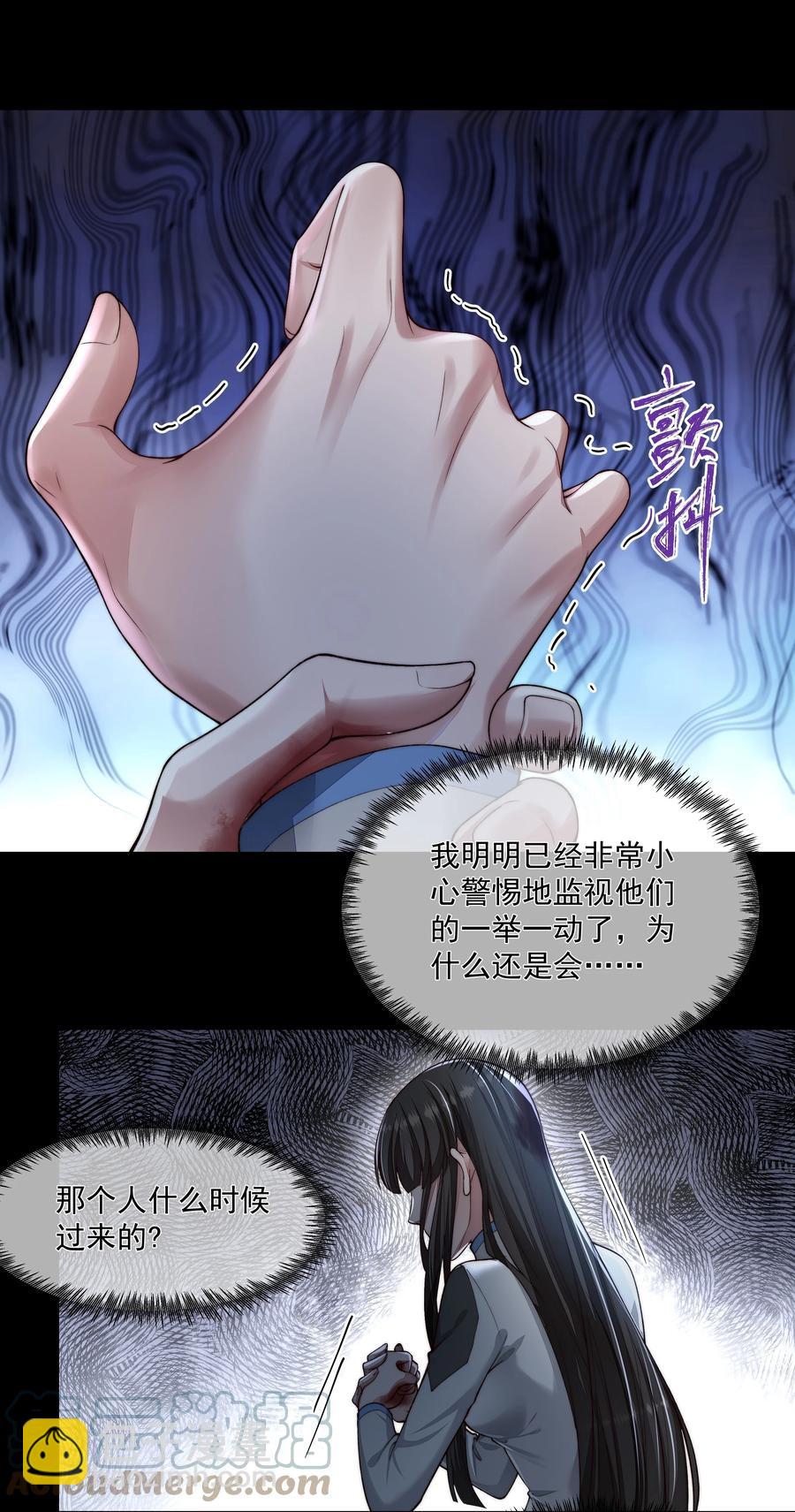034 转机-第34话